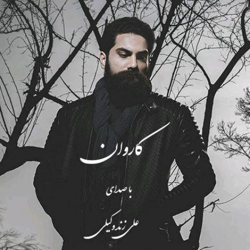 دانلود آهنگ کاروان